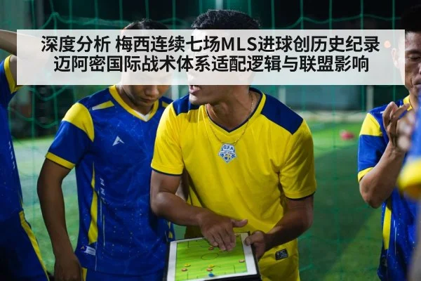 soccer tactics board