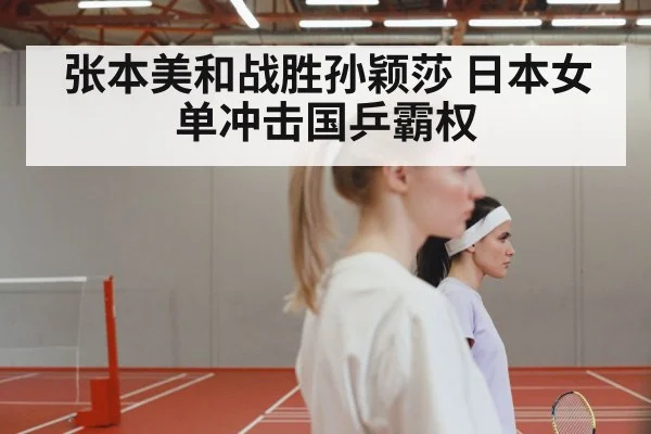 Chinese women table tennis team