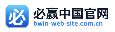 必赢中国官网